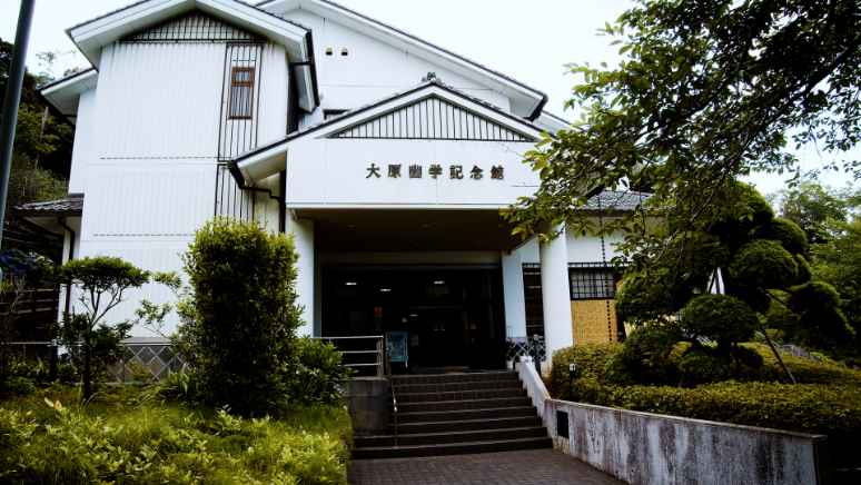 幽学の里米