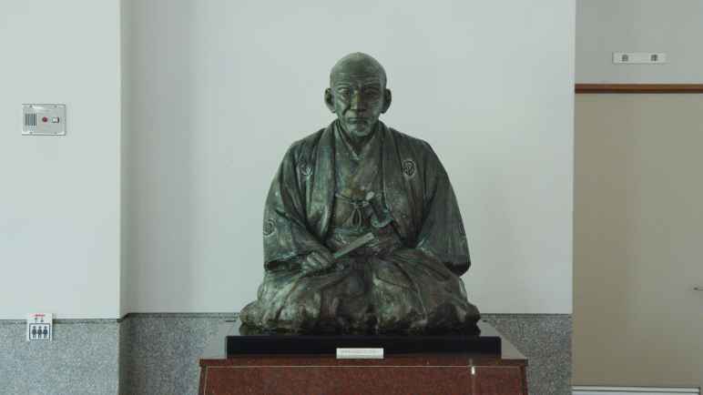 幽学の里米
