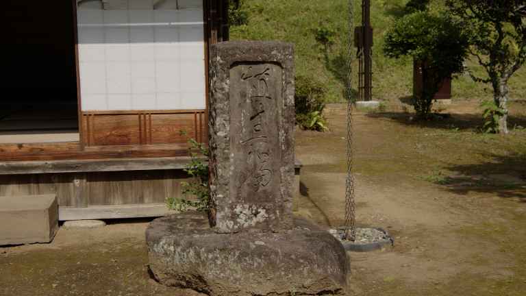 幽学の里米