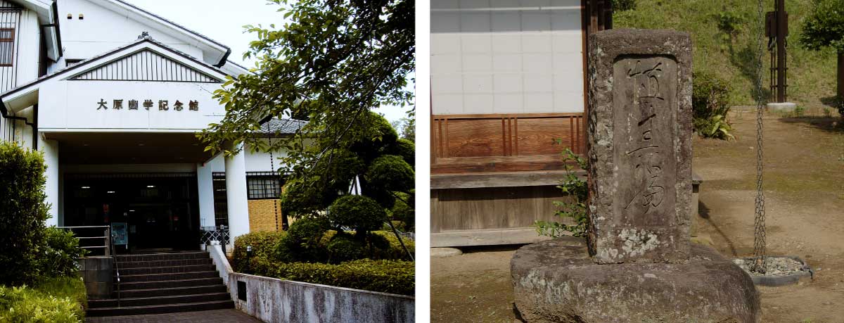 幽学の里米の由来や歴史
